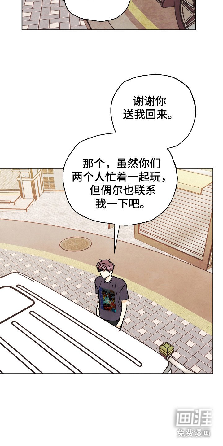 第50章：【第二季】去散步