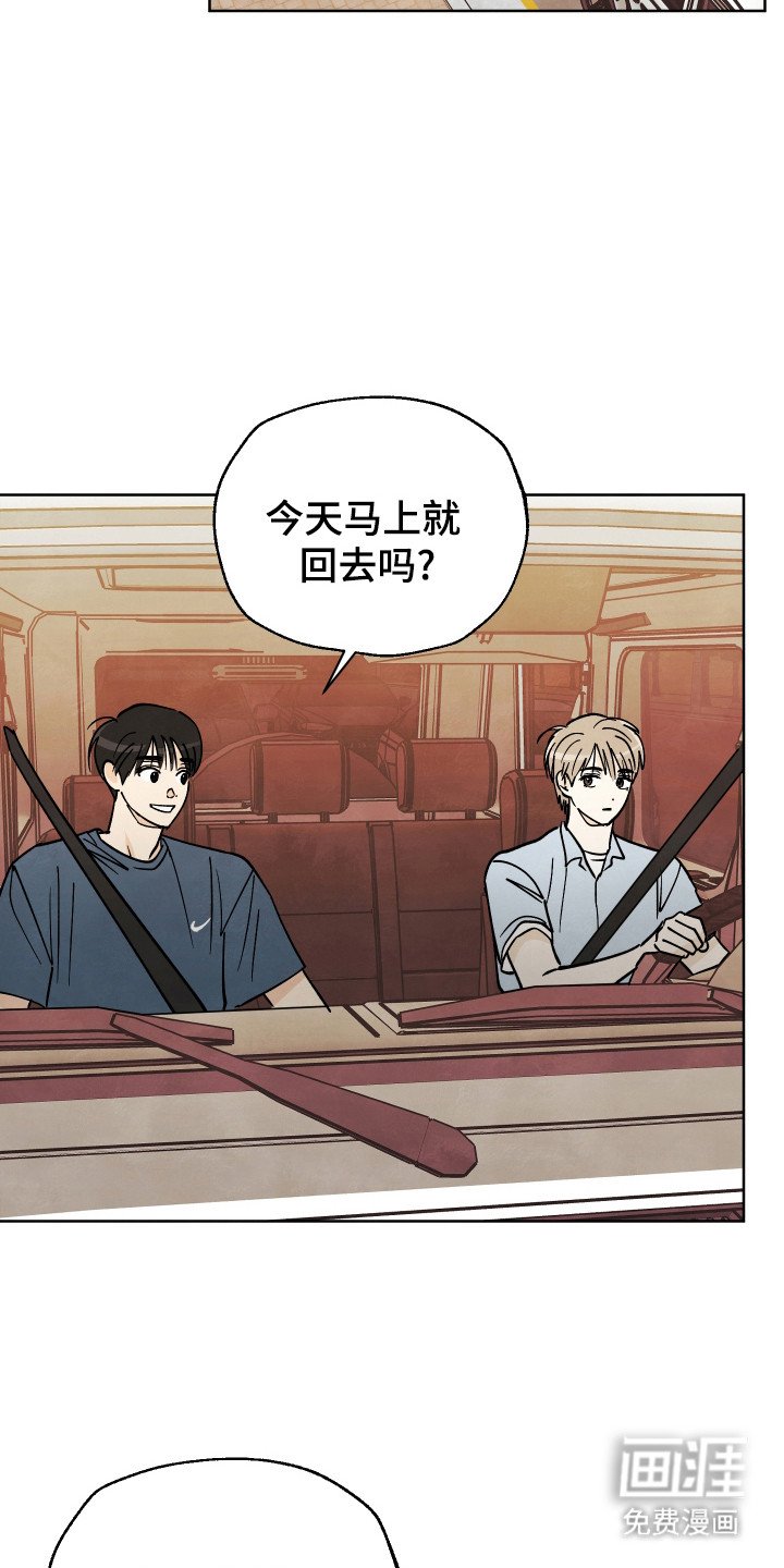 第50章：【第二季】去散步