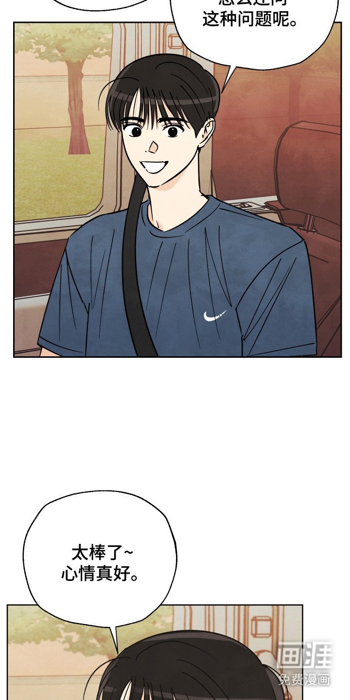 第50章：【第二季】去散步