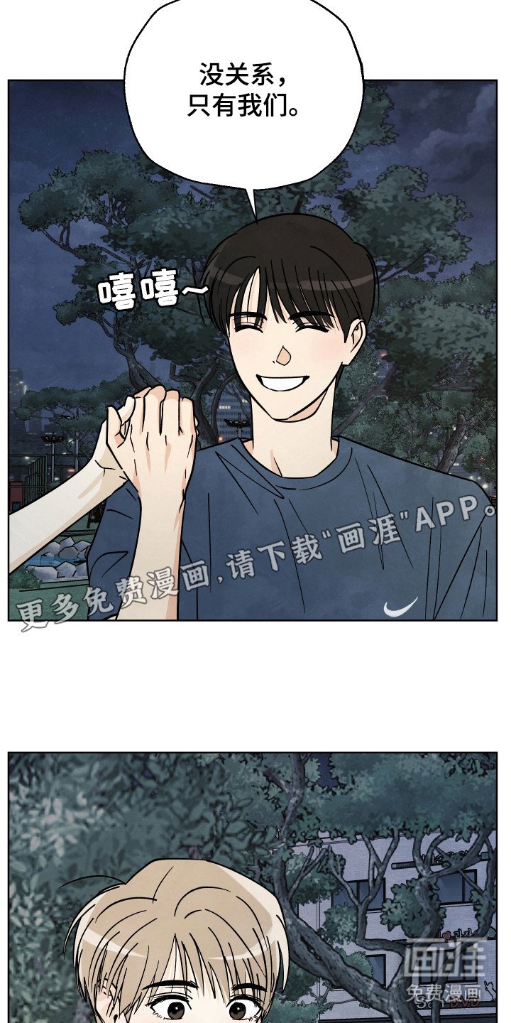 第51章：【第二季】夏天结束