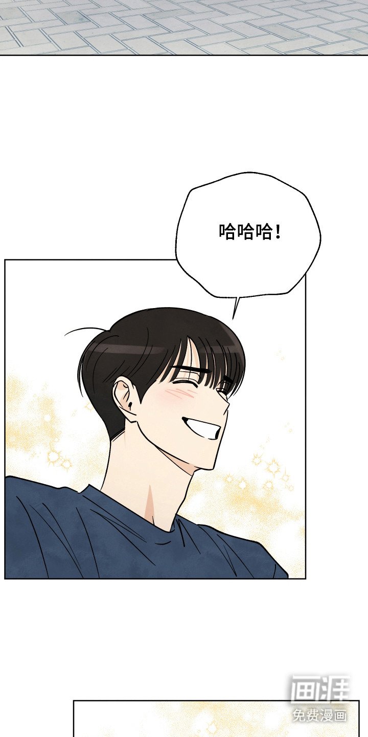 第51章：【第二季】夏天结束