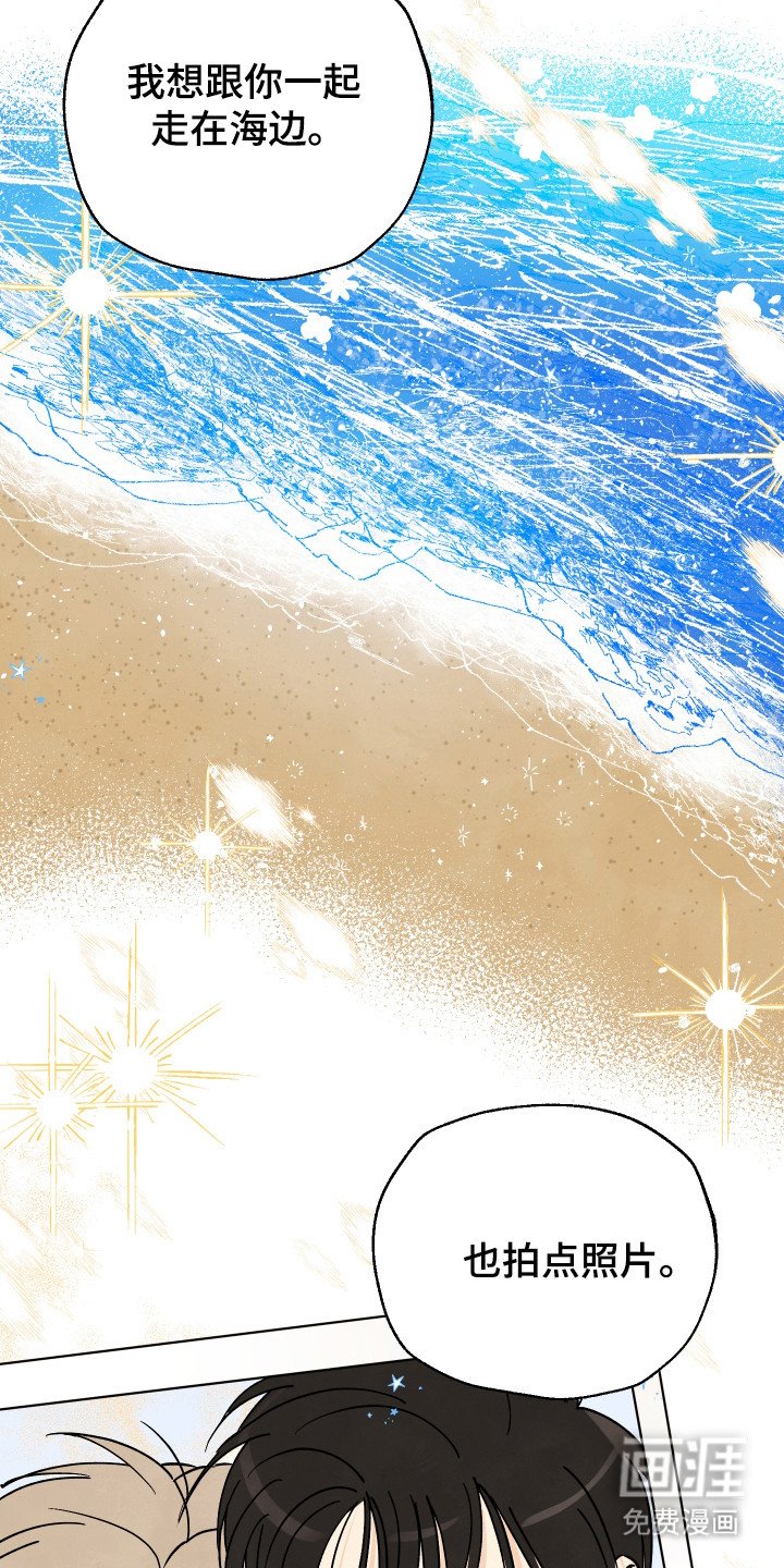 第52章：【第二季】所有事（第二季完结）