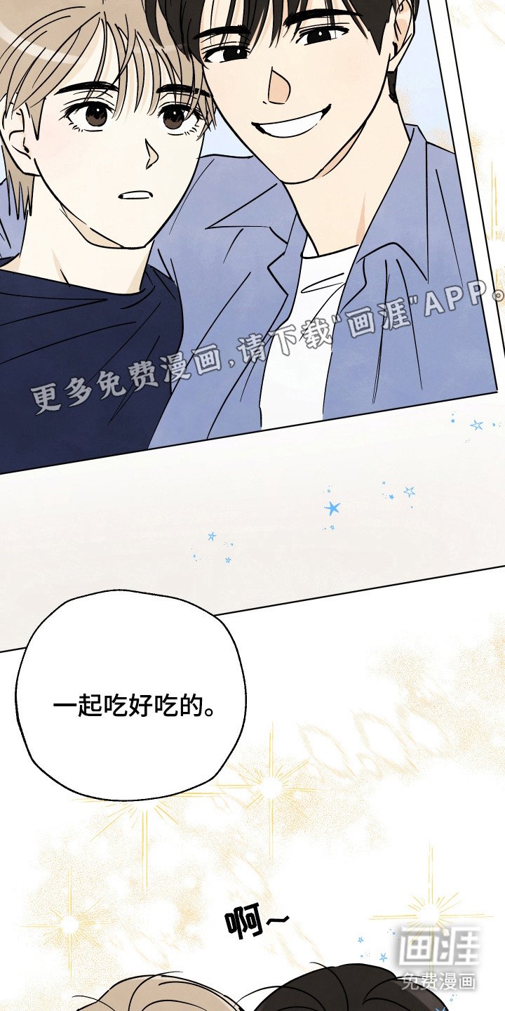 第52章：【第二季】所有事（第二季完结）
