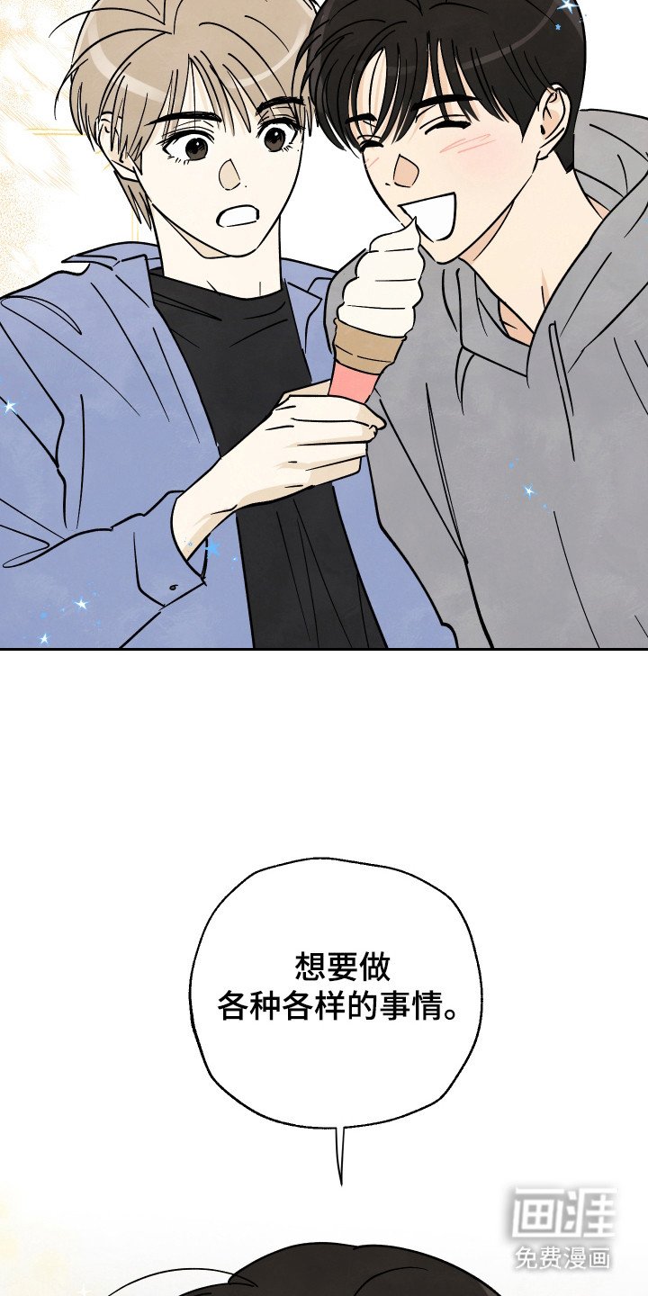 第52章：【第二季】所有事（第二季完结）