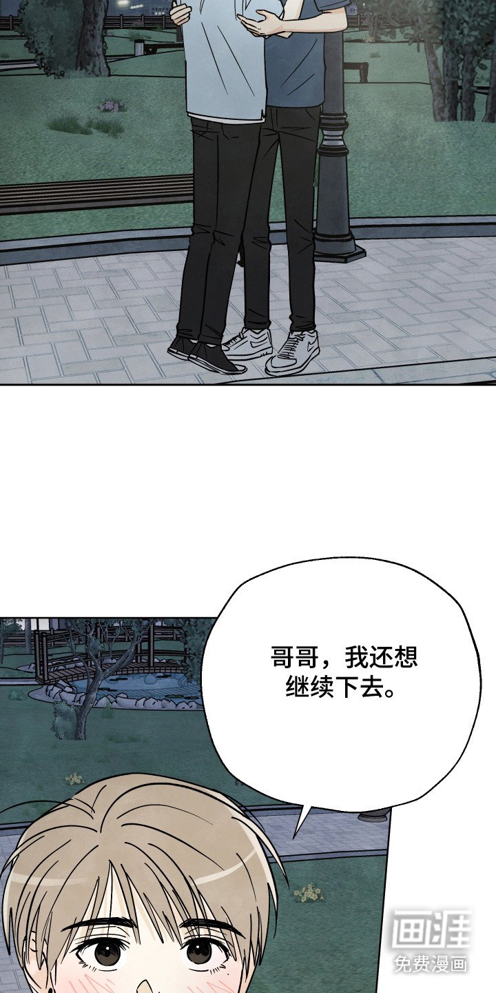 第52章：【第二季】所有事（第二季完结）