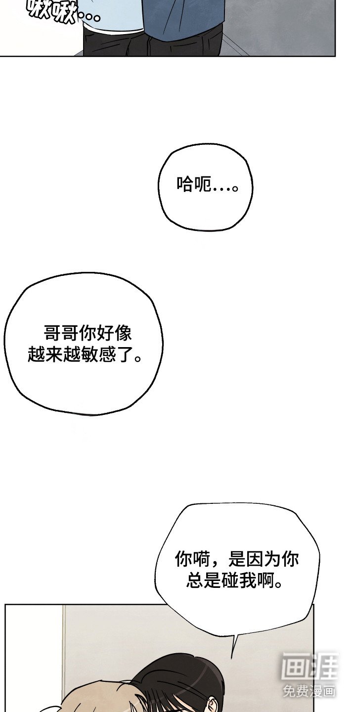 第52章：【第二季】所有事（第二季完结）