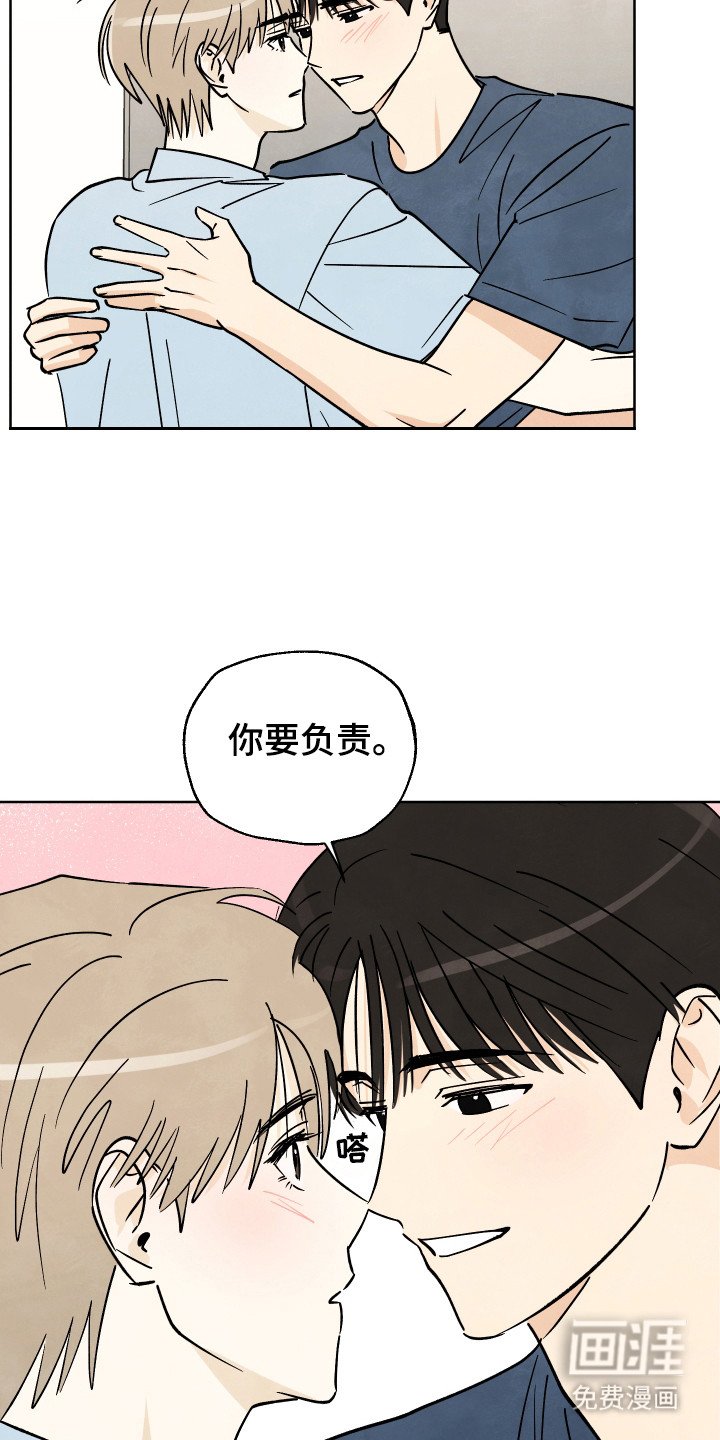 第52章：【第二季】所有事（第二季完结）