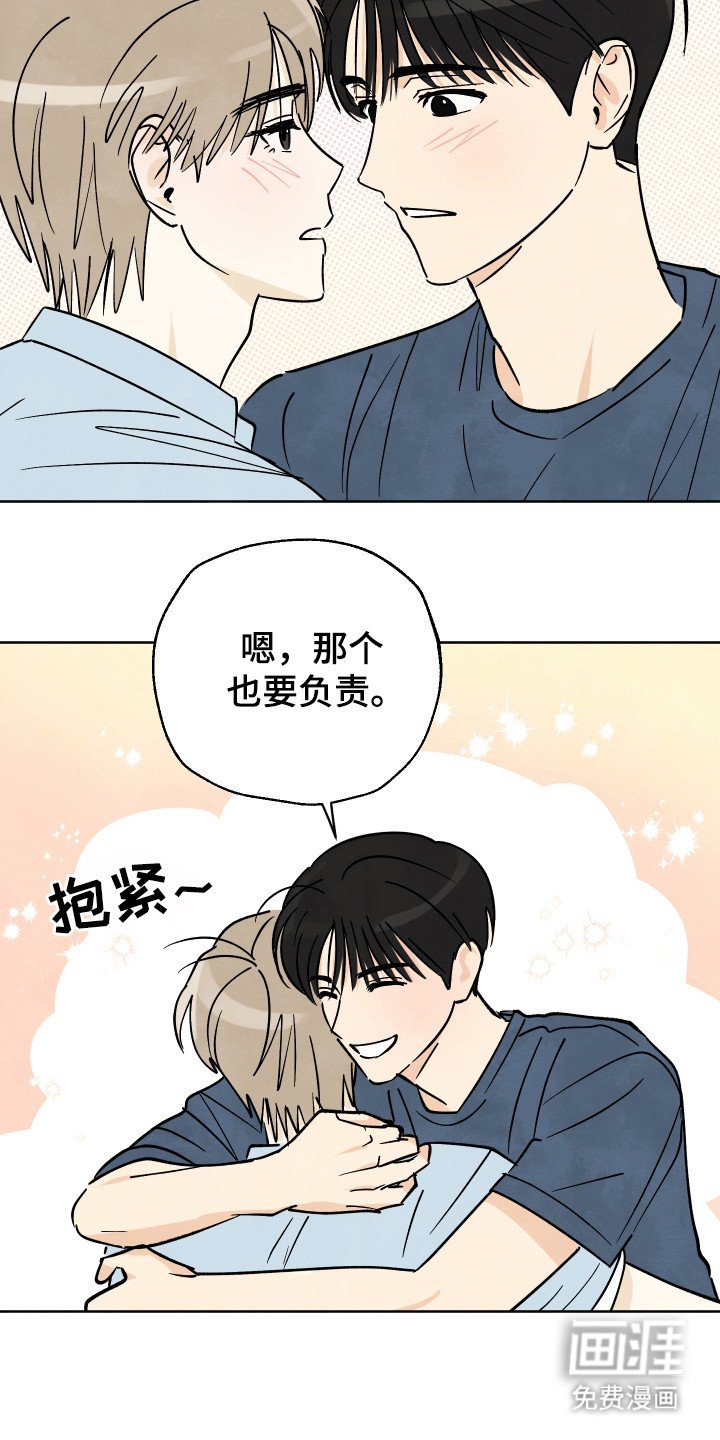 第52章：【第二季】所有事（第二季完结）