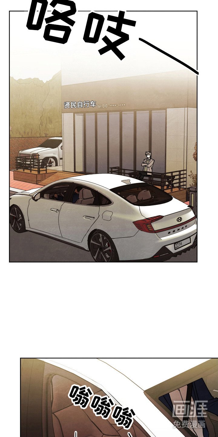第53章：【番外】提车