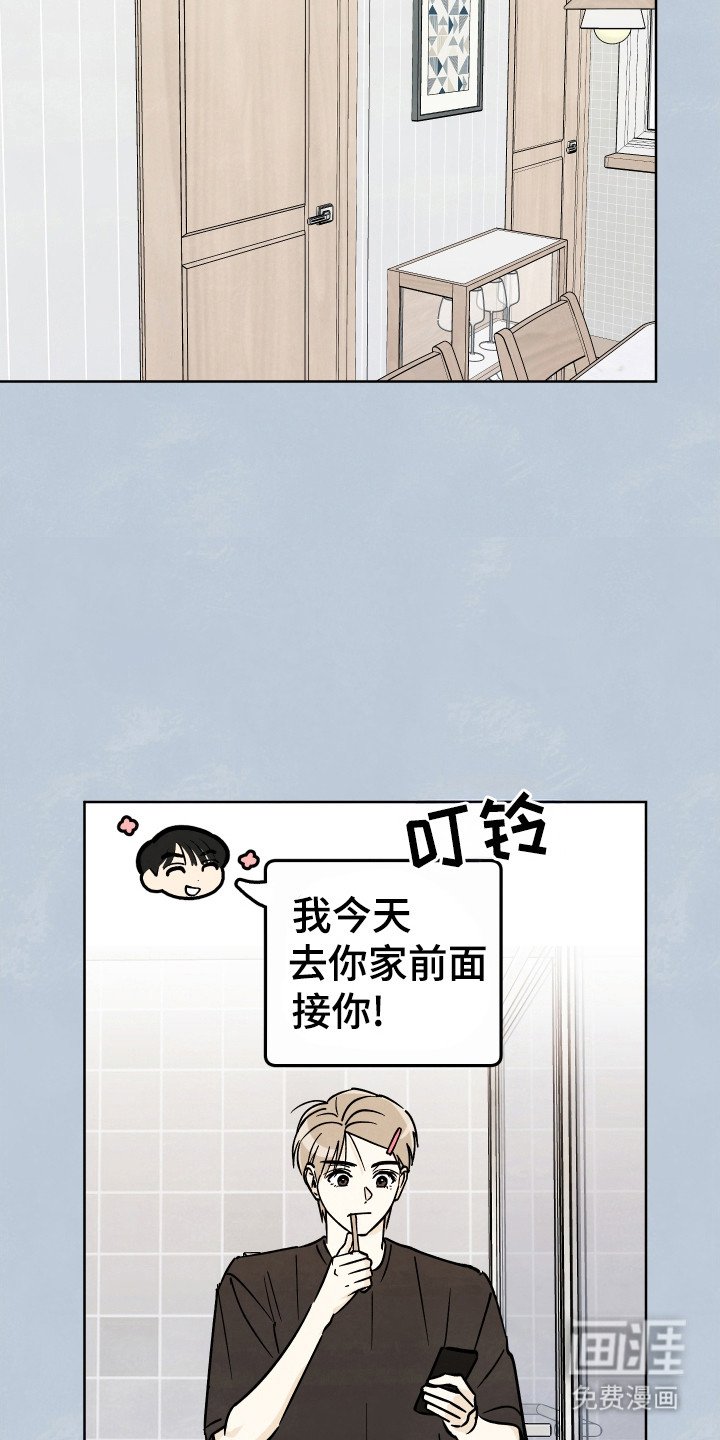 第53章：【番外】提车
