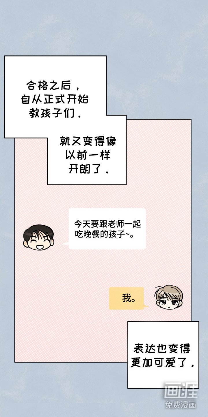 第53章：【番外】提车