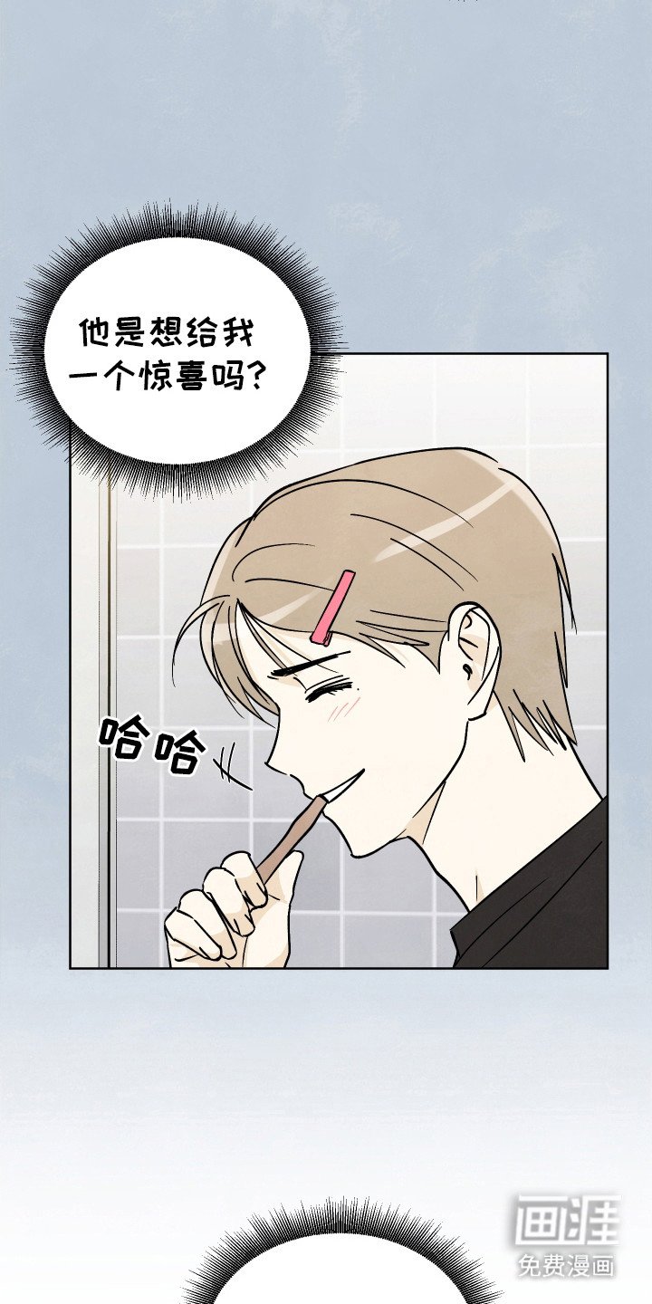第53章：【番外】提车