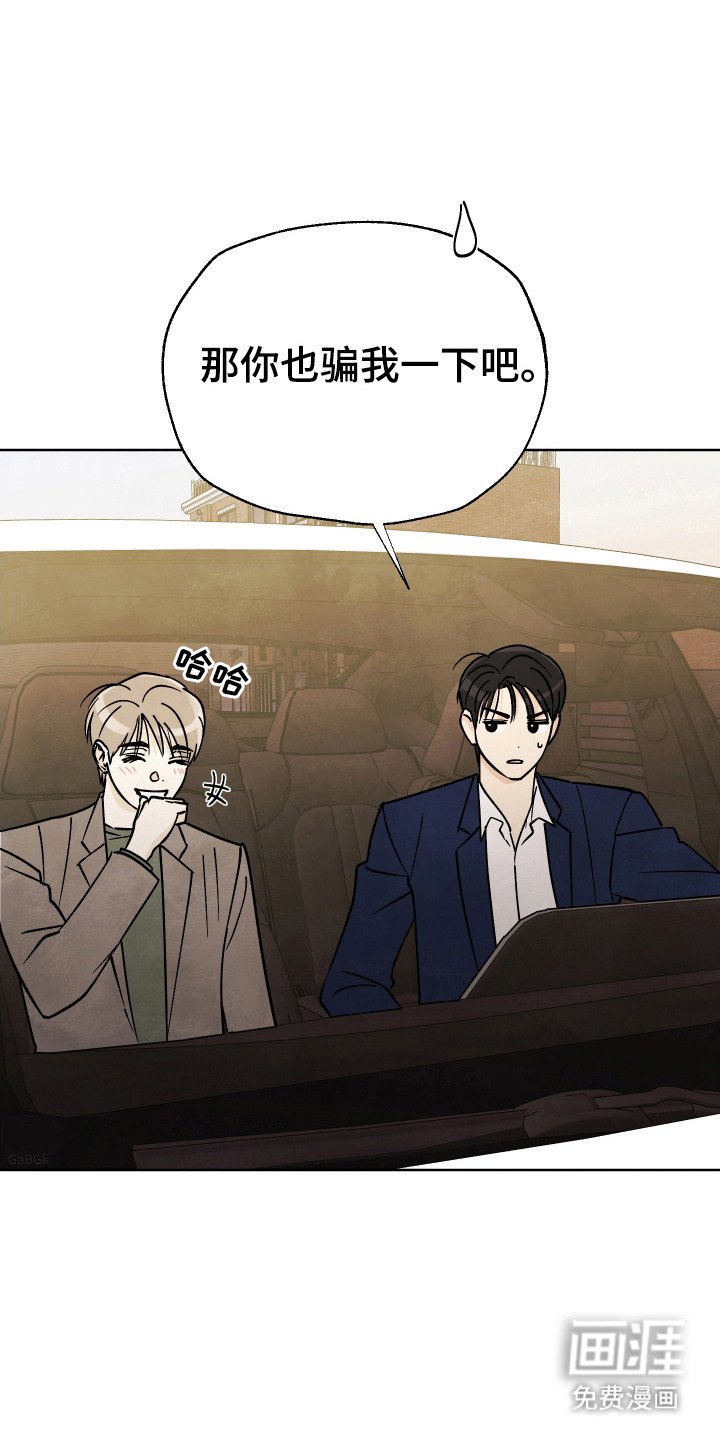 第53章：【番外】提车