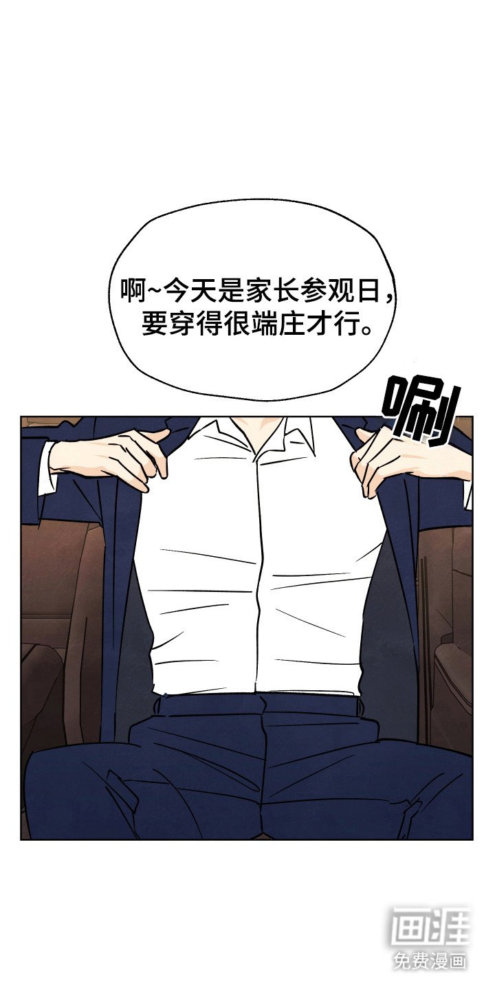 第53章：【番外】提车