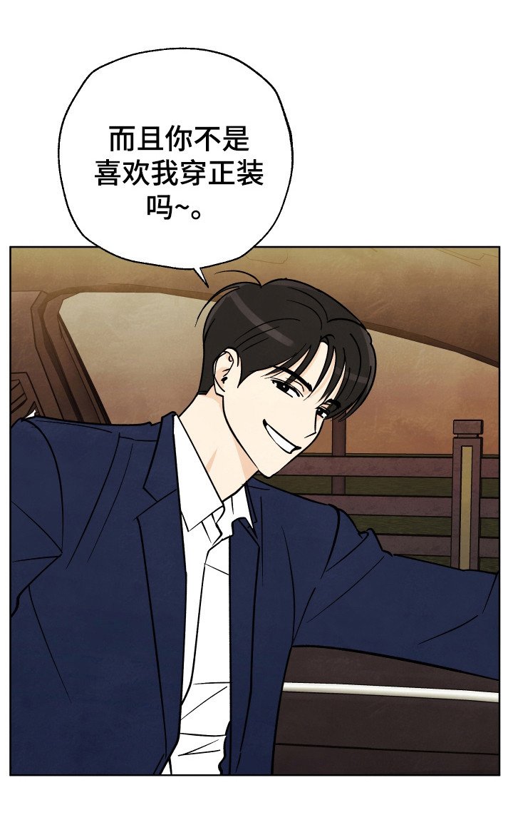 第53章：【番外】提车