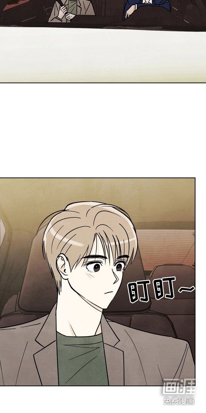 第54章：【番外】礼物戒指