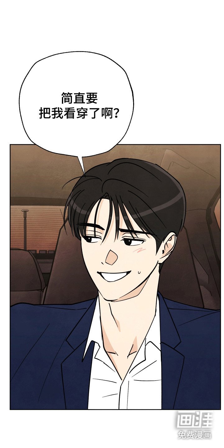 第54章：【番外】礼物戒指