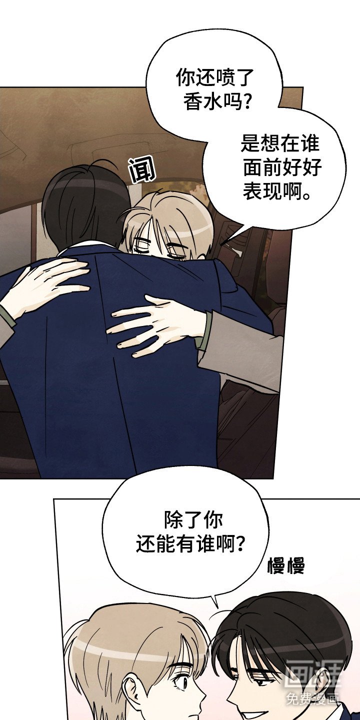 第54章：【番外】礼物戒指
