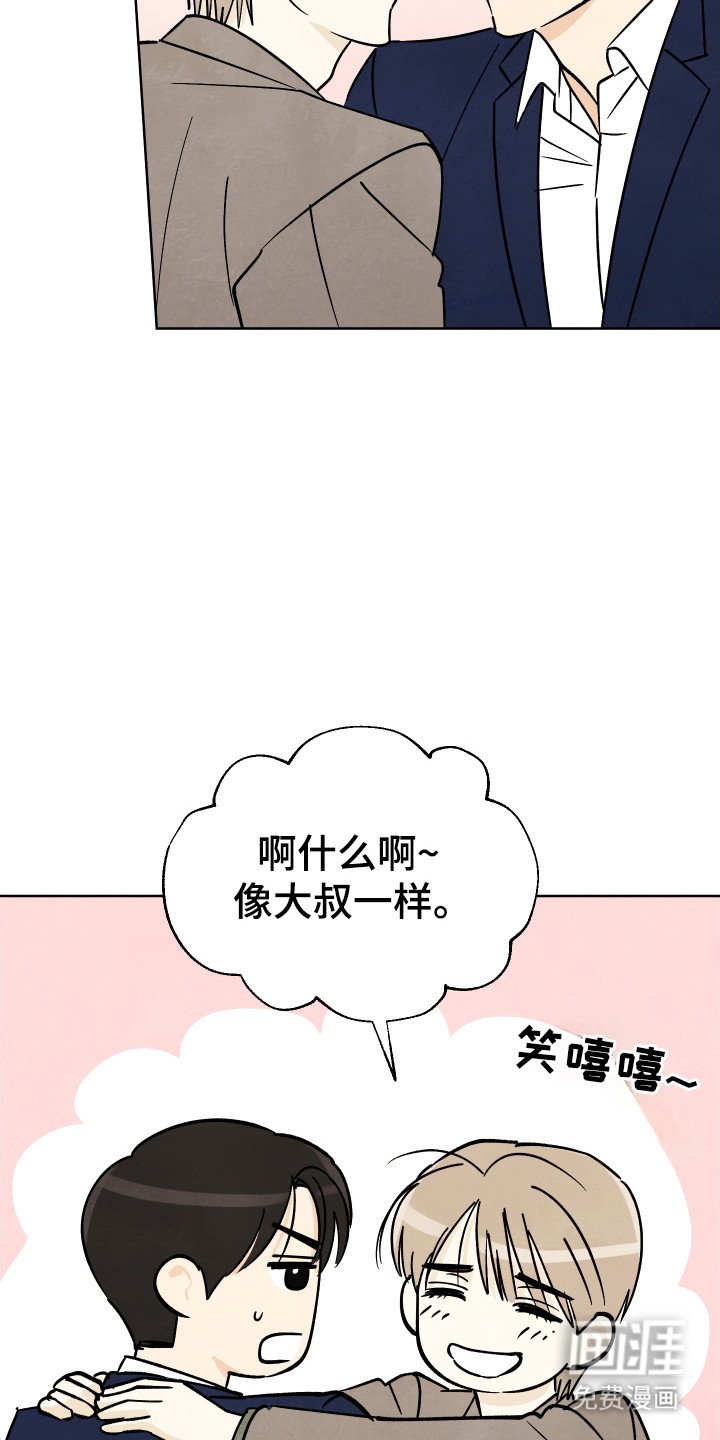 第54章：【番外】礼物戒指