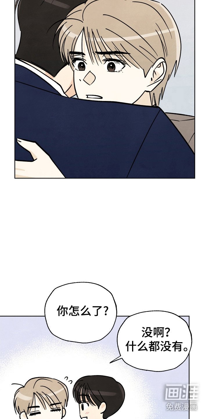 第54章：【番外】礼物戒指