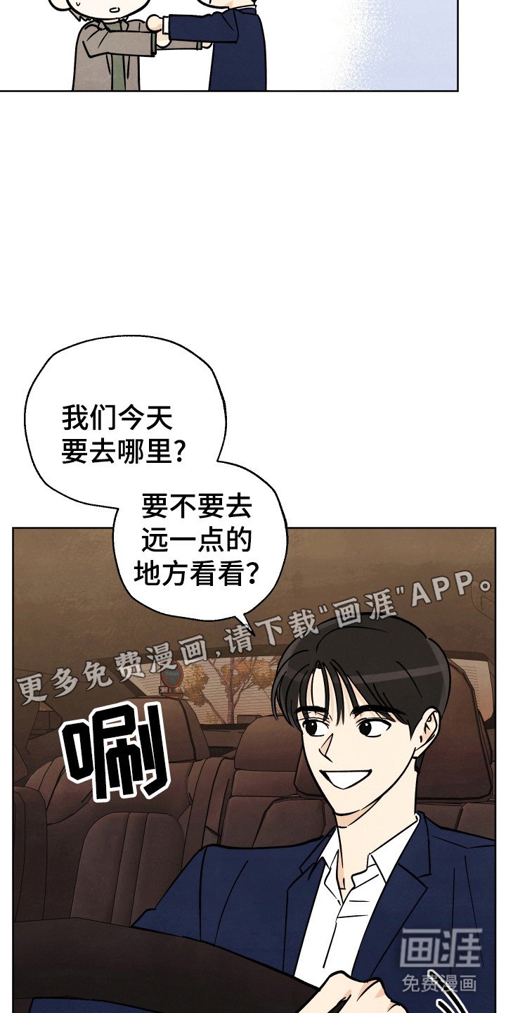 第54章：【番外】礼物戒指