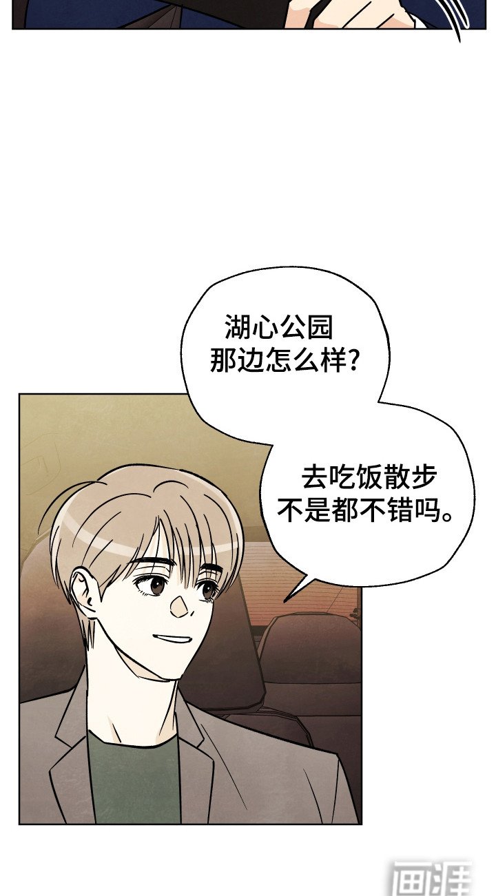 第54章：【番外】礼物戒指