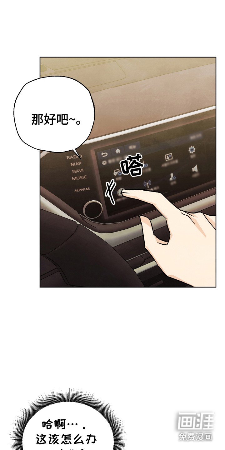 第54章：【番外】礼物戒指