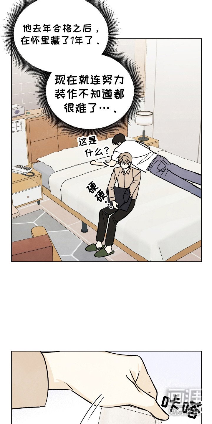 第54章：【番外】礼物戒指