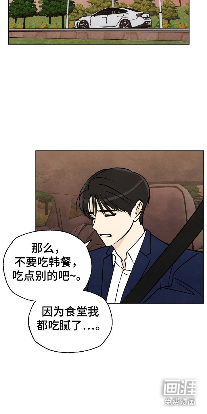 第54章：【番外】礼物戒指