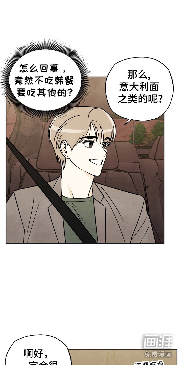 第54章：【番外】礼物戒指