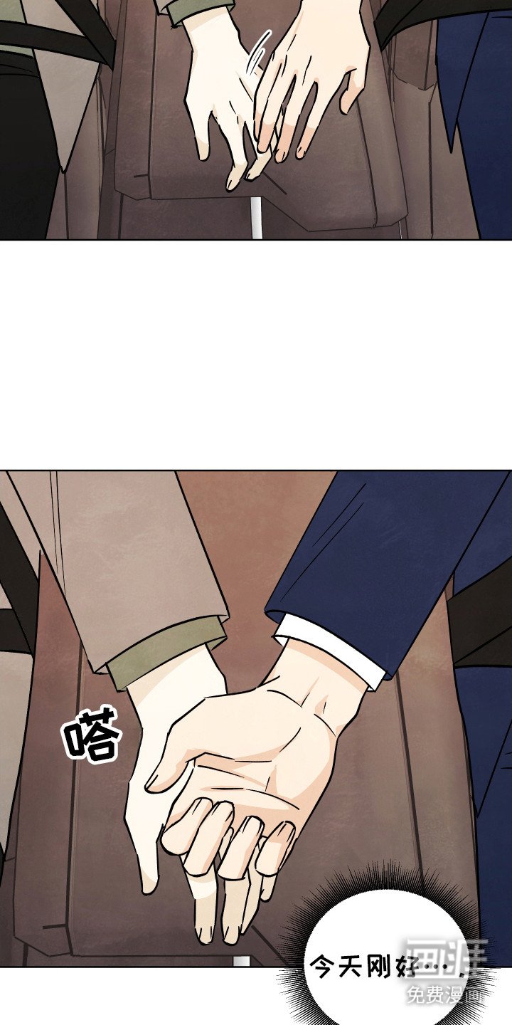 第54章：【番外】礼物戒指