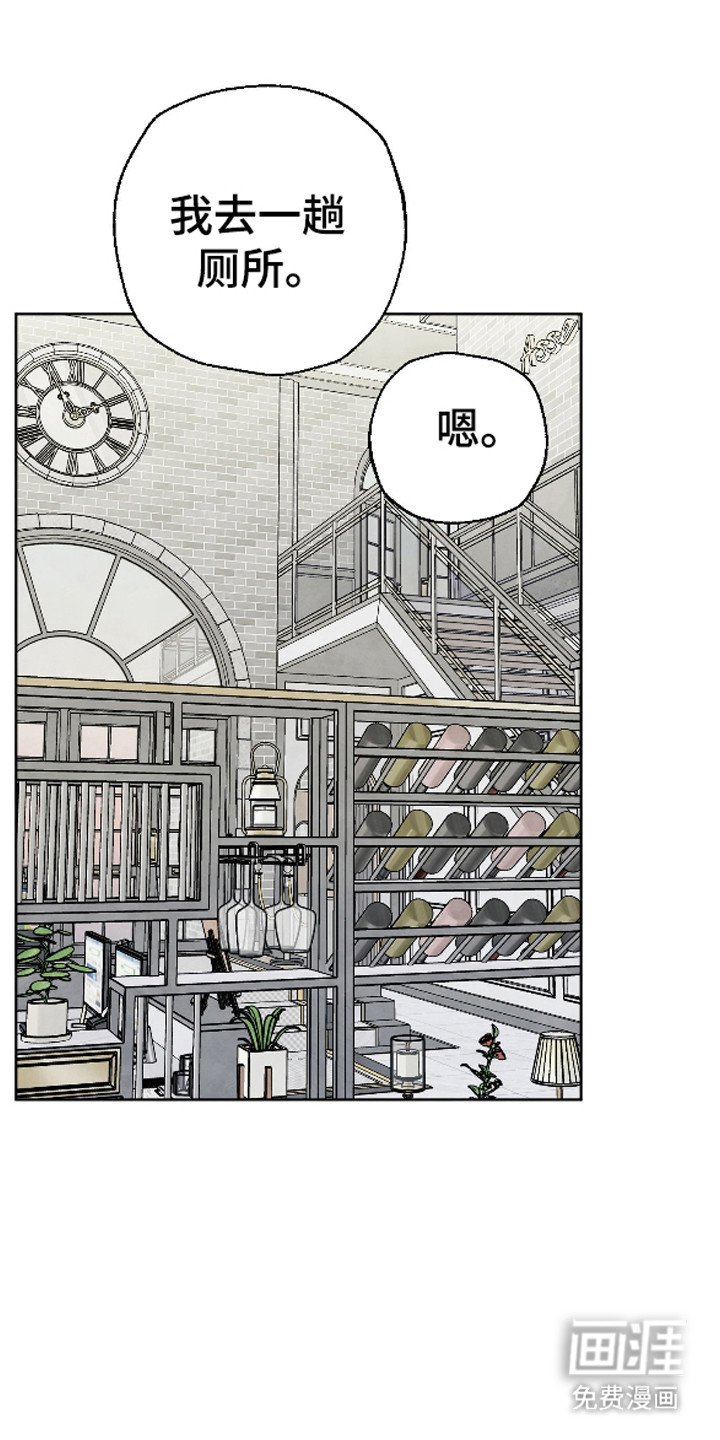 第55章：【番外】惊喜反应