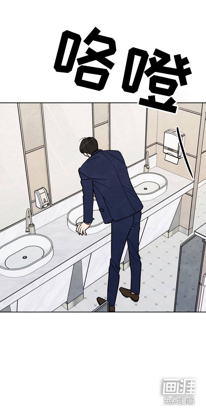第55章：【番外】惊喜反应
