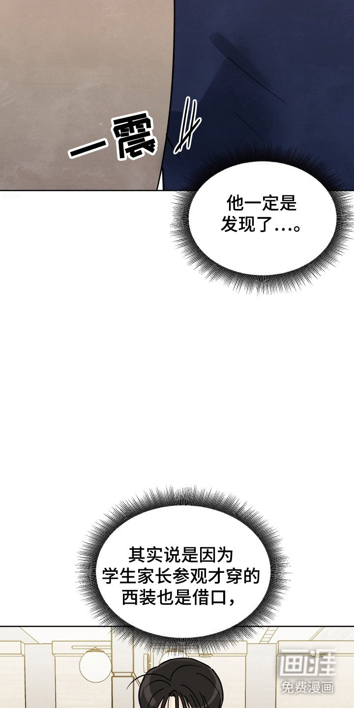 第55章：【番外】惊喜反应