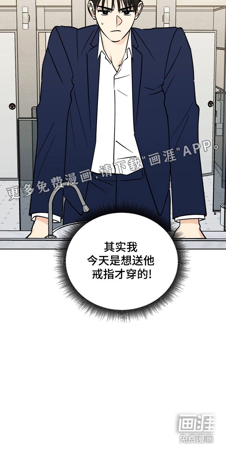 第55章：【番外】惊喜反应