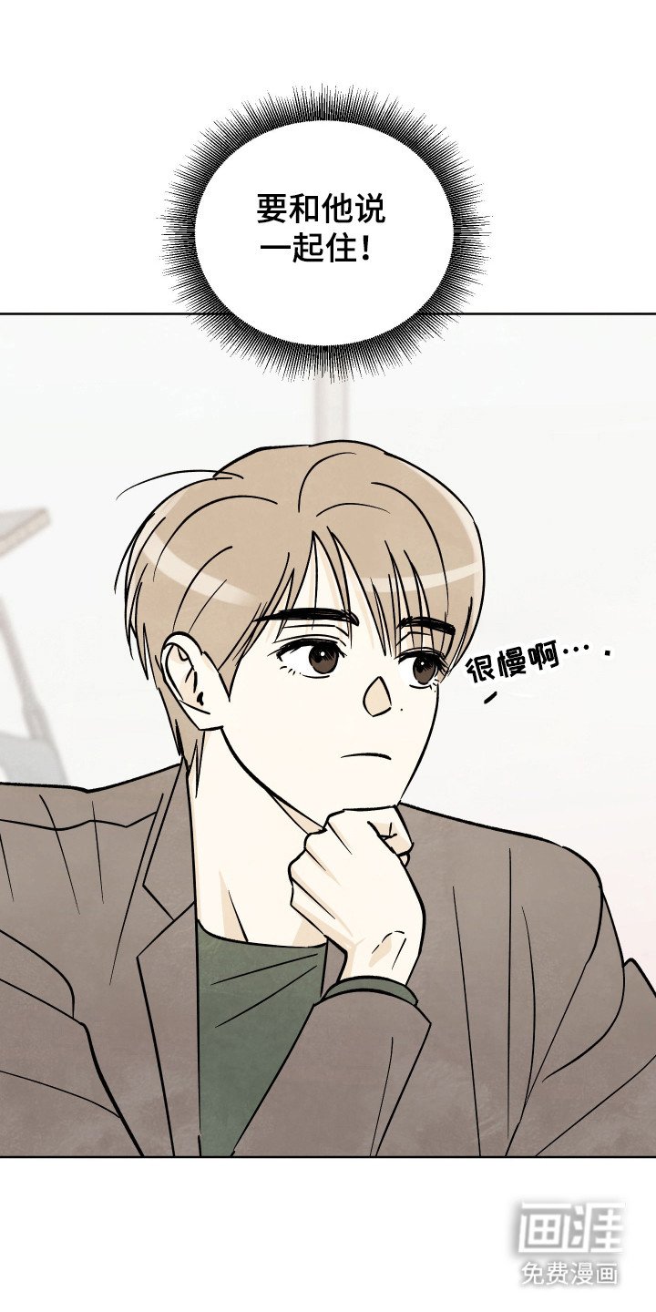 第55章：【番外】惊喜反应
