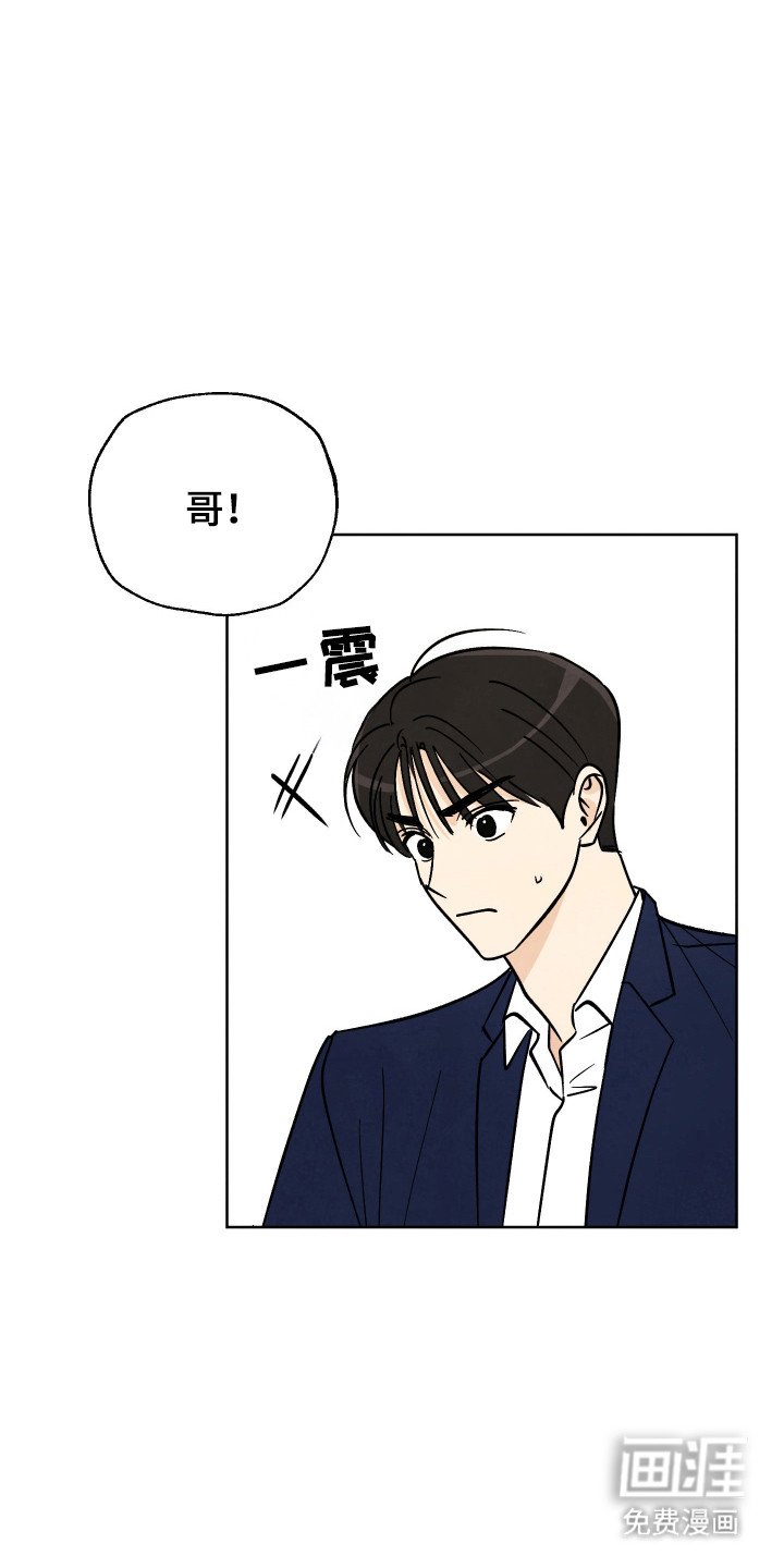 第55章：【番外】惊喜反应
