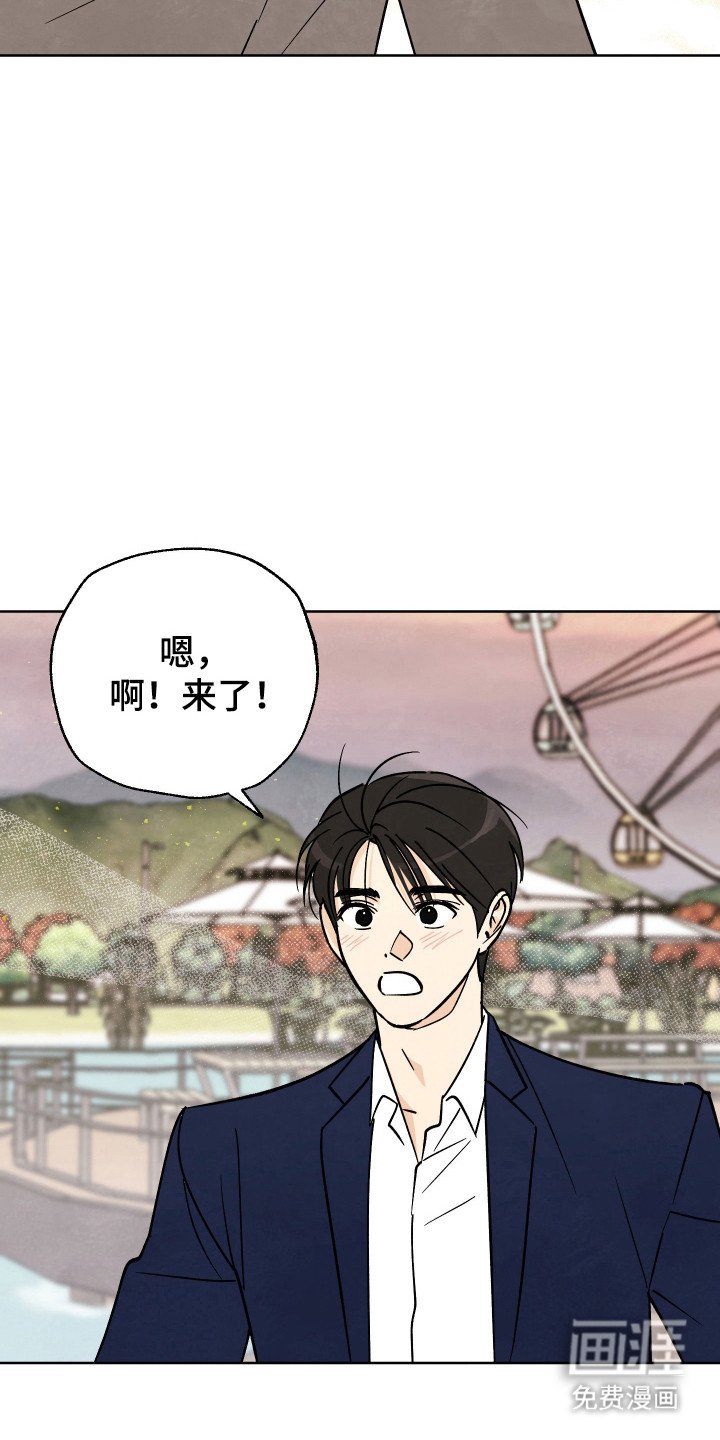 第55章：【番外】惊喜反应