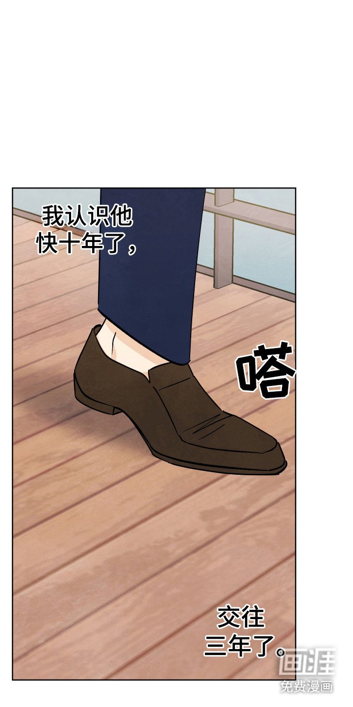 第55章：【番外】惊喜反应