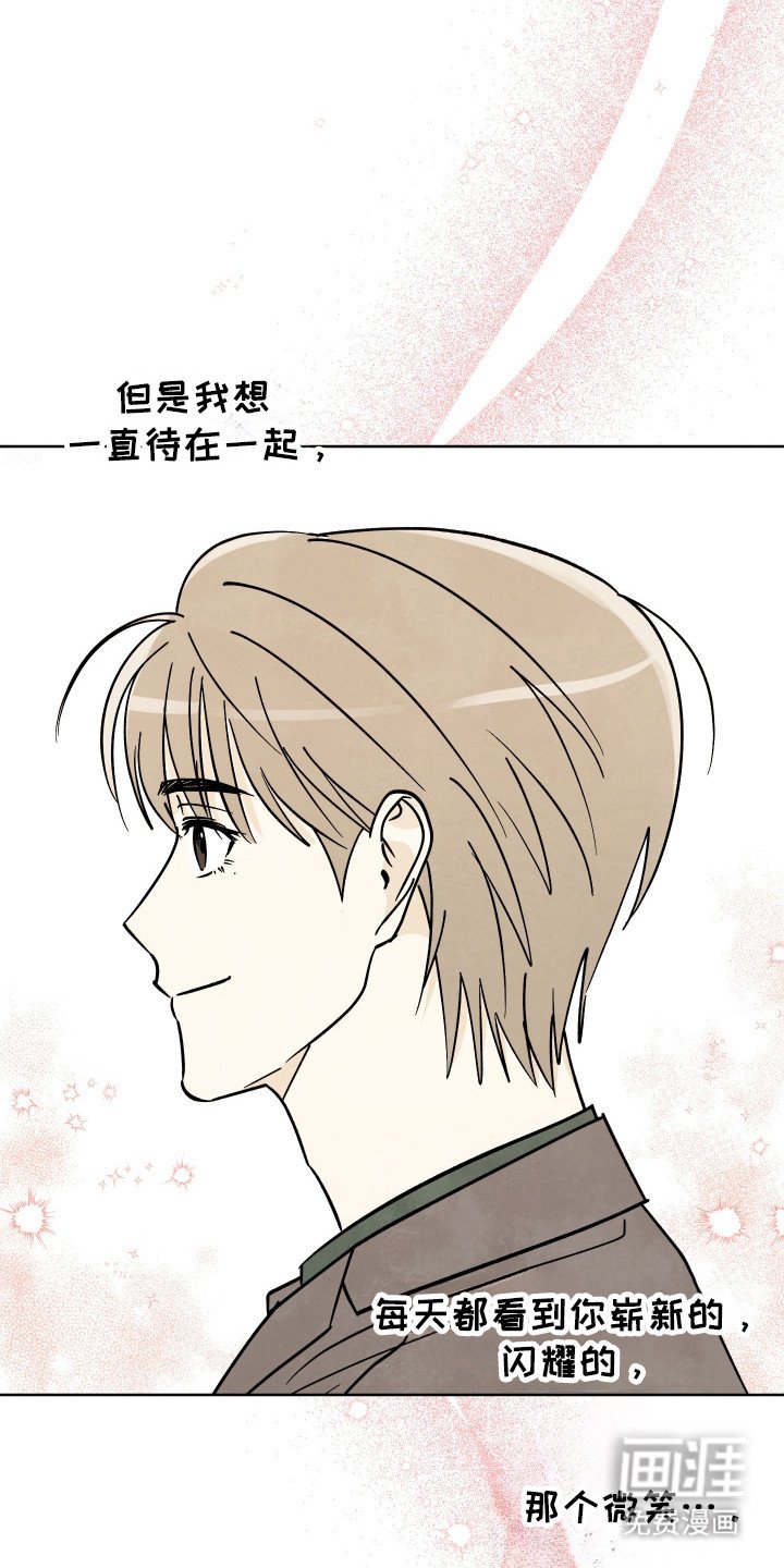 第55章：【番外】惊喜反应