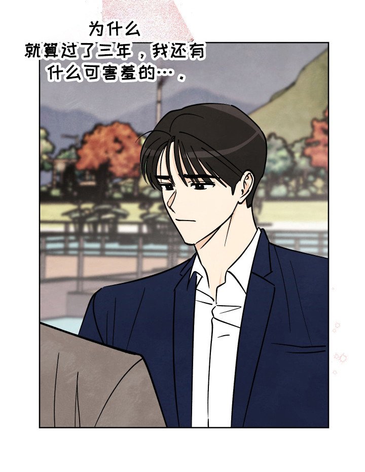 第55章：【番外】惊喜反应