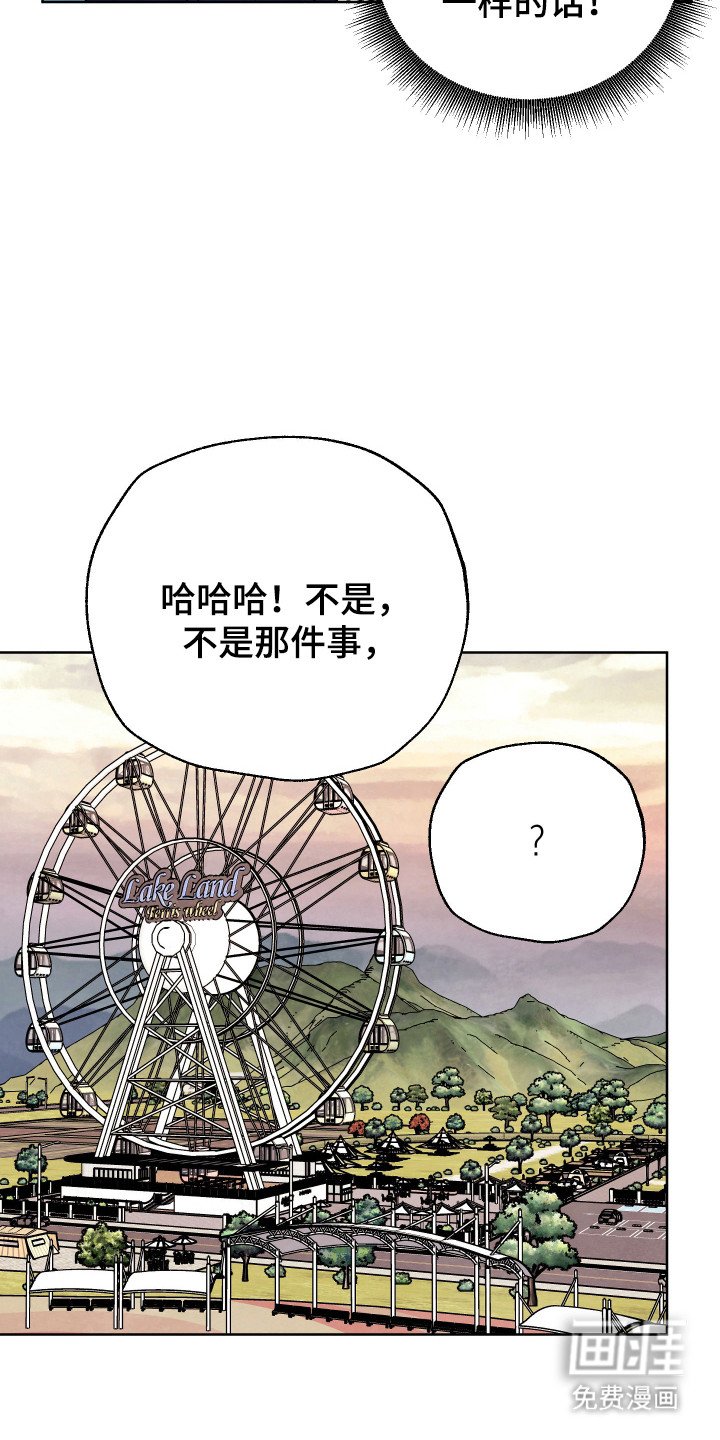 第56章：【番外】一起生活