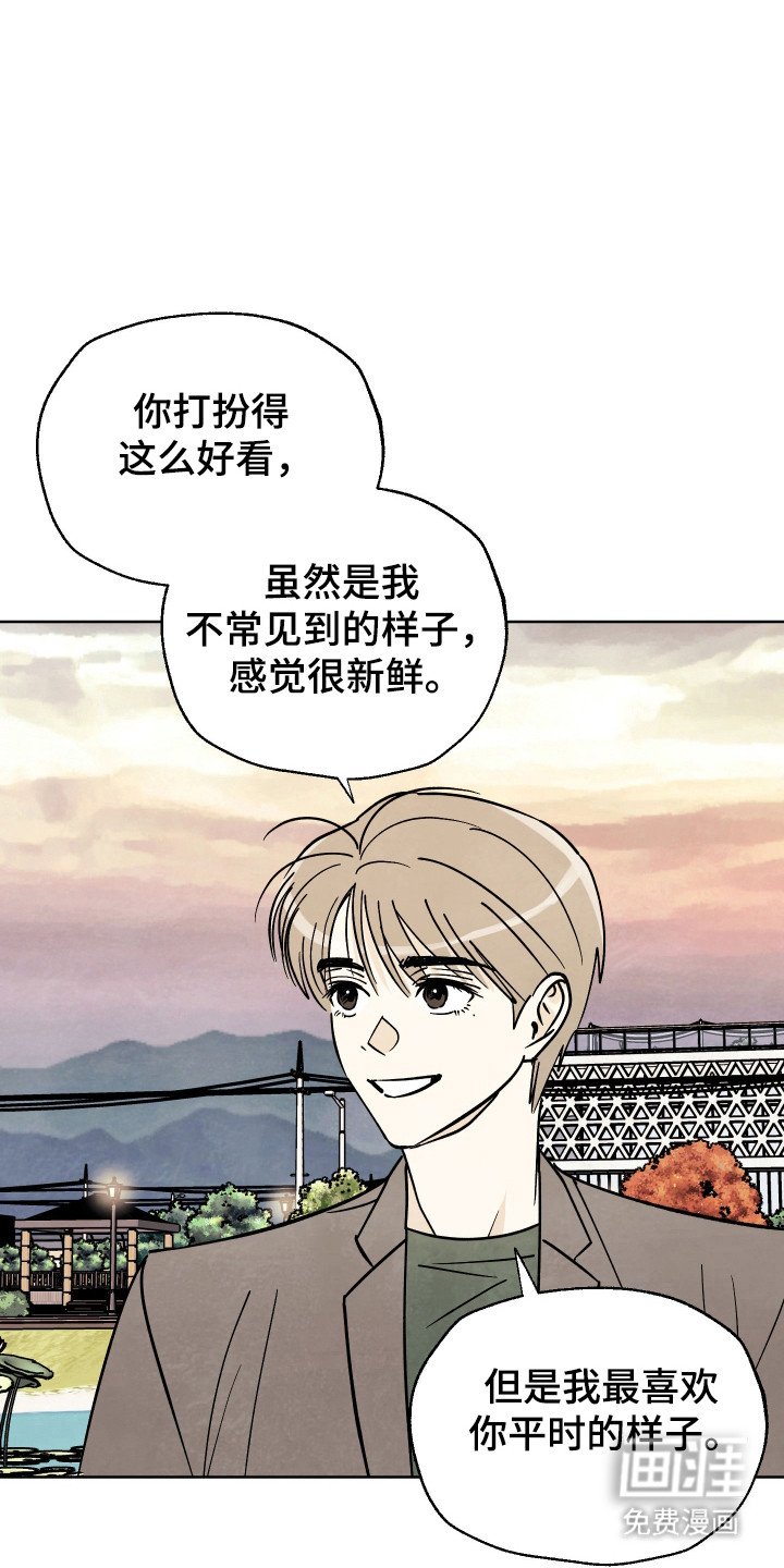 第56章：【番外】一起生活