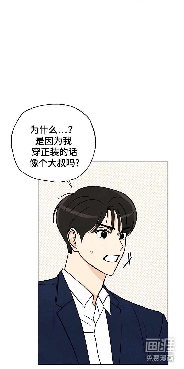 第56章：【番外】一起生活