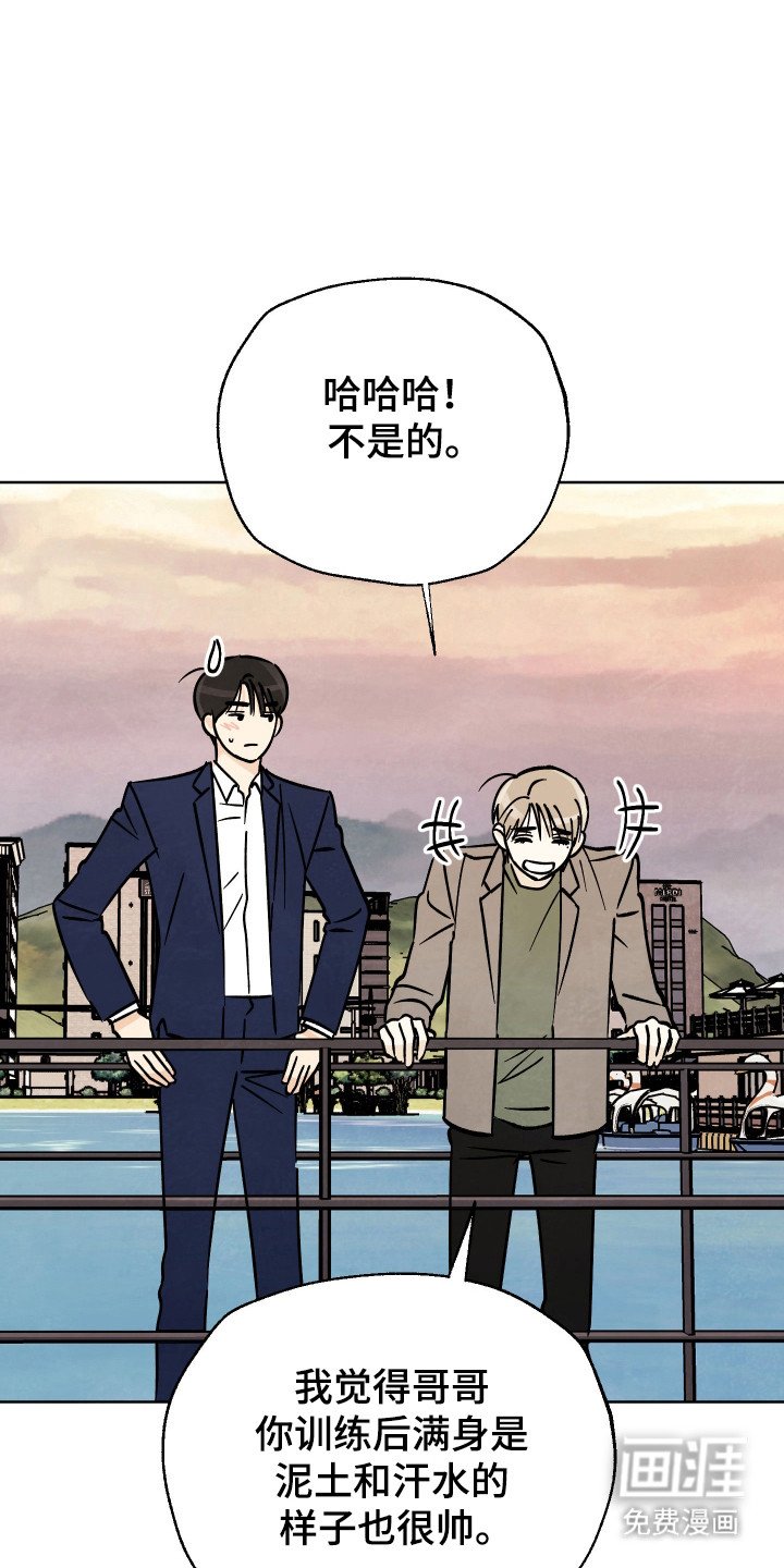 第56章：【番外】一起生活