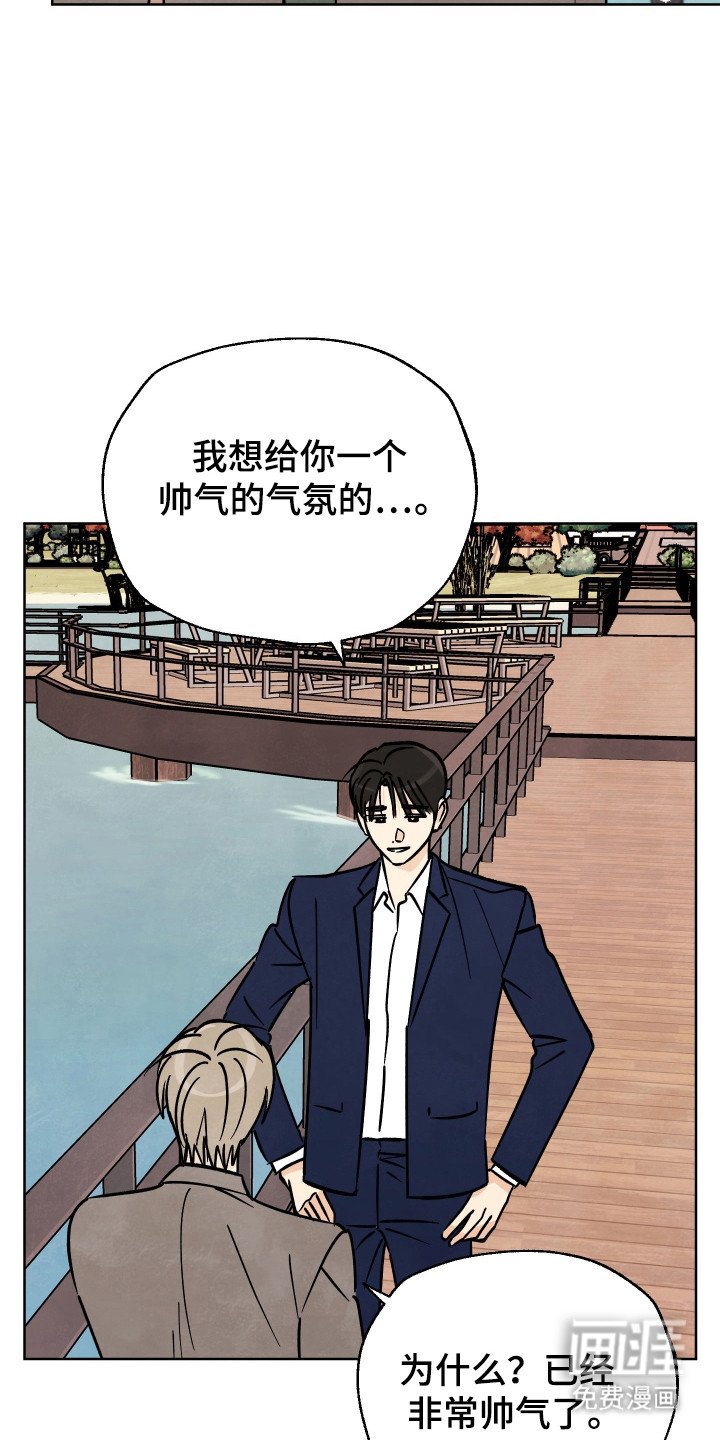 第56章：【番外】一起生活