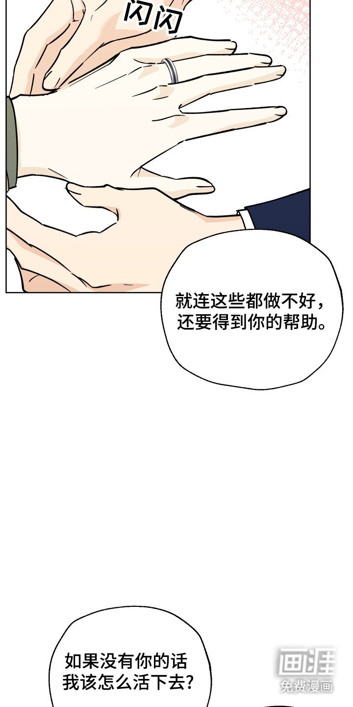 第56章：【番外】一起生活