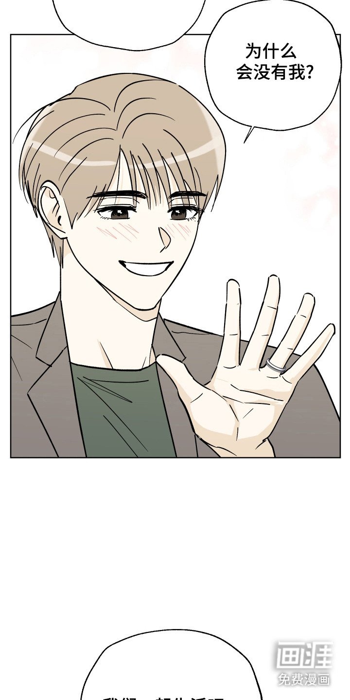 第56章：【番外】一起生活