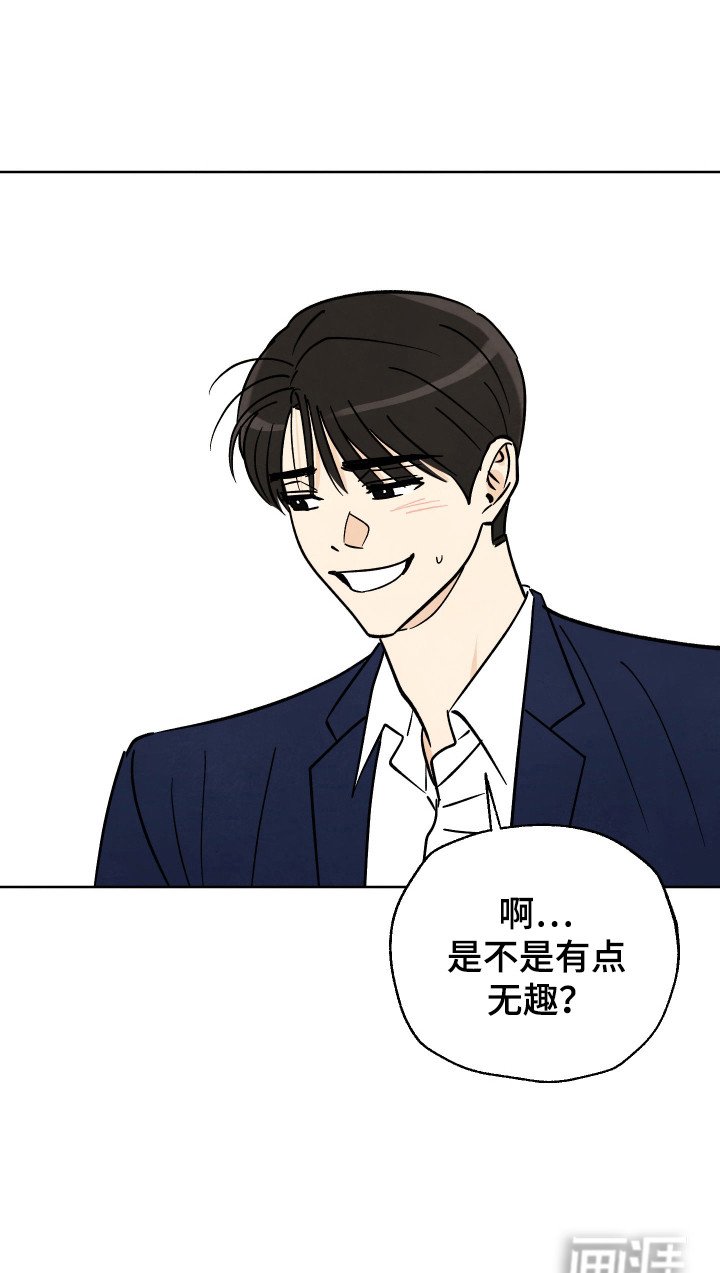 第56章：【番外】一起生活