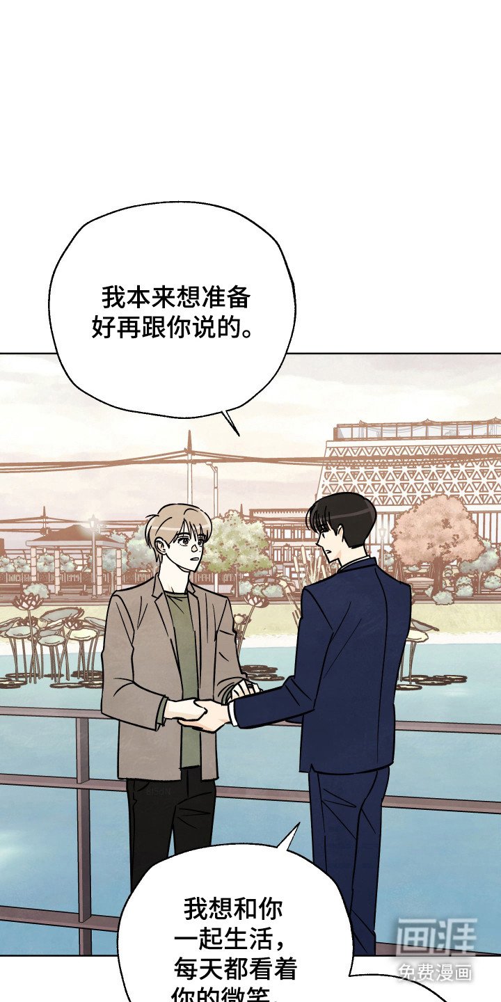 第56章：【番外】一起生活